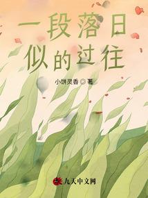 天降仙，我本废材