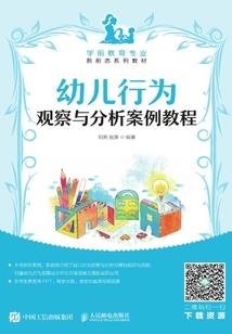 自我取代