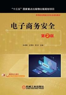 源武侠