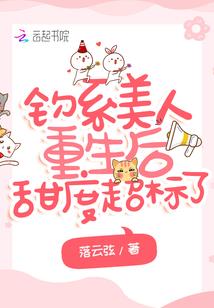 快穿之我家男主是个迷