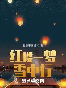 极品全能双瞳