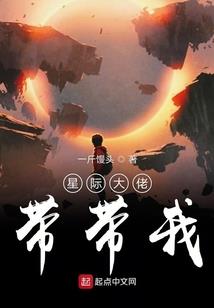说好了的，不再见