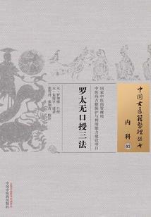 嫡长女她又骄又飒