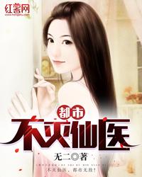 魂导师间的较量