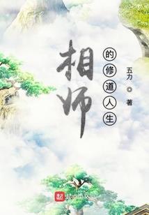 异灵追凶