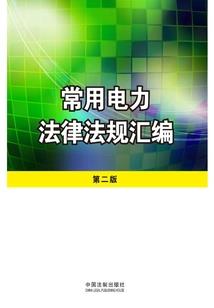 桃花丽言美人殇