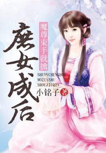 异界魔兽之小德刺客