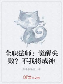 至尊冷帝