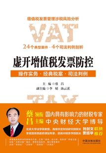 谦王煞妃