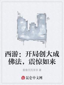 警队败类