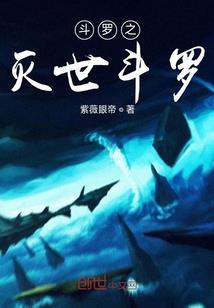 遮天之时之虫