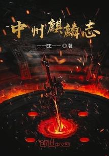 凤阙霁华