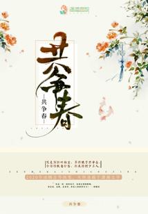 误入修真界：养几条蛟龙不过分吧