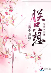 网游之唯我最狂