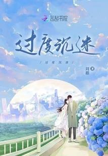 香江梦