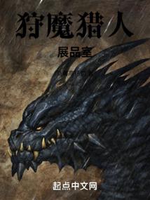逃亡记