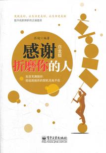 娇妻别走，我在这