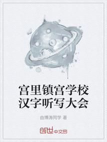 天羽粒子传