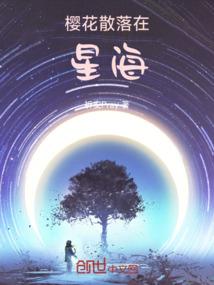 血族禁域之因循守旧