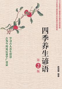 墨问道