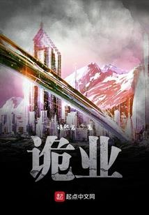 魔元灵界2