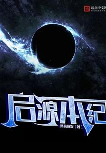 大司马的长生路