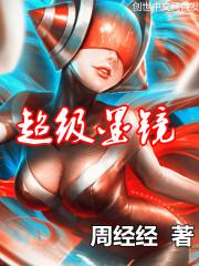 混在邪神世界的文抄公