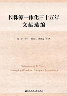 落果