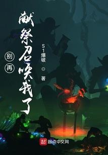海贼之火拳叶凡