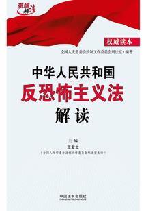 李爷
