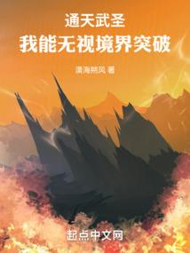 末世无限法则