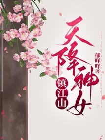 烟火抚人间