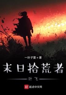 这个魔尊我撩了