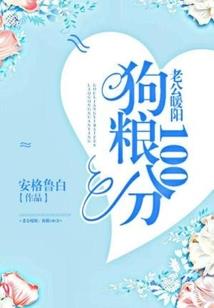 尸术传人(合作)