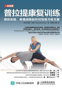 六代目传