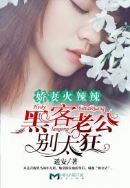爱上美女鬼姐姐