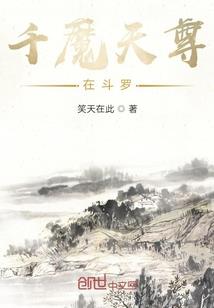 天生战神