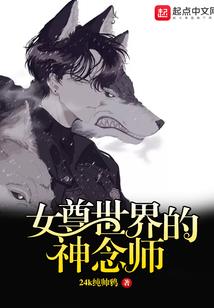 暗血魔神