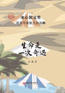 法纪元