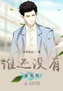 百绝不禁