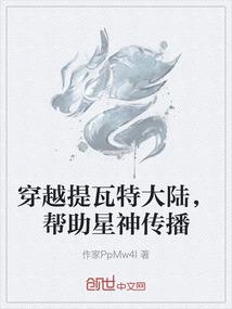 药是从这里灌进来的