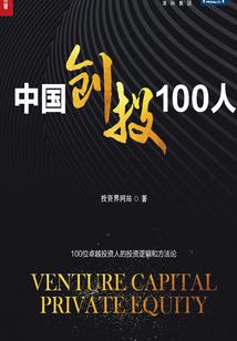 我们的感情刚刚好