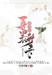 三个系统:看我秀出天际
