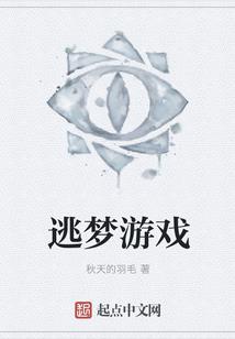 山海界主