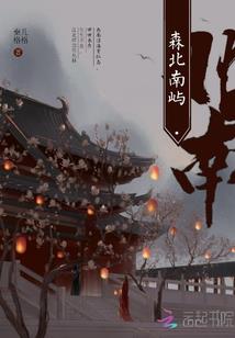 以阳暖冬