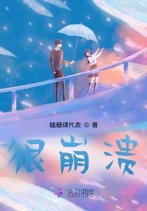 末世之掌控天地