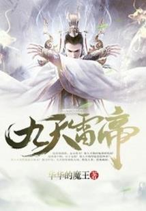 傻瓜天使的恋爱物语