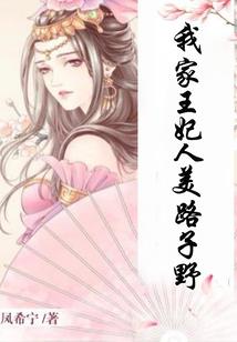 疯批大佬红着眼叫我服个软