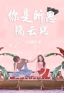 这个王座不好坐