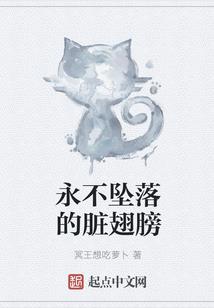 18不婚嫁